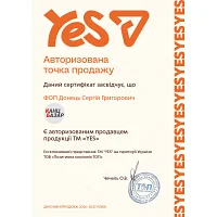Чому покупці обирають продукцію YES: сертифікована точка продажу в магазині Канц База