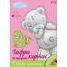 Наб.№30 кол.гофрокартону А4(12л) в ящ. міх: 2 дизайну код: 950790