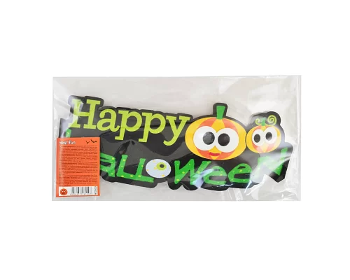 Підвіска Yes Fun декоративна Happy Halloween код: 973533