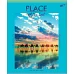 А5/96 кл. YES мат. ламінація+фольга синя+УФ-виб. Place of the best, зошит код: 763307