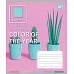 А5/48 кл. YES PANTONE, зошит для записів , набір 10 шт., код: 764145