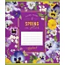 Зошит шкільна А5/24 лін. YES SPRING IN AIR набір 20 шт код: 764731