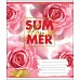 Зошит шкільна А5/24 лін. 1В SUMMER FLOWER, набір 20 шт код: 764601