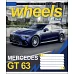Зошит шкільна А5/24 лін. 1В WHEELS, набір 20 шт код: 764596