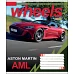 Зошит шкільна А5/24 лін. 1В WHEELS, набір 20 шт код: 764596
