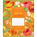 Тетрадь школьная А5/18 лин. YES SPRING IN AIR набор 25 шт. код: 764698
