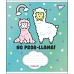 Зошит шкільна А5/18 кл. YES SMILEY LLAMA, набір 25 шт., код: 764666