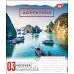 А5/60 кл. YES ADVENTURE зошит для записів набір 10 шт. код: 764792