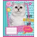 Зошит шкільна А5/18 кл. YES YOU MAKE ME SMILE, зошит учн. код: 764668