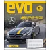 Зошит шкільна А5/48 кл. YES EVO Зошит шкільна код: 764763