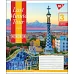 Зошит шкільна А5/48 кл. YES HOT TOUR, Зошит шкільна код: 764770