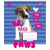 Зошит шкільна А5/12 кл. YES LOVELY PAWS, зошит учн. код: 764823 набір 25 шт