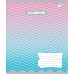 А5/12 кл. YES OMBRE, зошит учн. код: 764824 набір 25 шт
