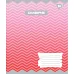 А5/12 кл. YES OMBRE, зошит учн. код: 764824 набір 25 шт