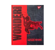 Щоденник шкільний YES жорсткий Wonder Webbed, мат. ламинац., пантонная друк код: 911212