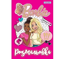 Розмальовка А4 Barbie 8 12 стор. 1 Вересня (742804)