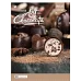 Зошит А4 96 Square YES Art Chocolate набір 3 шт. (891367)