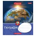 Зошит шкільна А5 48 1В (Workbook) Набір 8 Видів (764880)