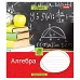 Зошит шкільна А5 48 1В (Workbook) Набір 8 Видів (764880)
