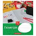 Зошит шкільна А5 48 1В (Workbook) Набір 8 Видів (764880)