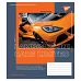 Зошит шкільна А5 60 клітка YES Limited Cars набір 10 шт. (765043)