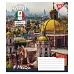 Зошит шкільна А5 24 лінія YES Travel набір 20 шт. (765004)
