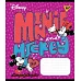 Зошит шкільна А5 12 коса YES Minnie. Party Mouse набір 25 шт. (765370)