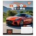 Зошит шкільна А5 36 лінія YES Motor Stars набір 15 шт. (765399)