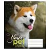 Зошит шкільна А5 12 коса без д / л 1В Dog Loyality набір 25 шт. (765416)