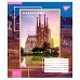 Зошит шкільна А5 18 клітка YES Best City набір 25 шт. (765507)