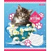 Зошит шкільна А5 18 клітка 1В Lovely Puppies набір 25 шт. (765424)