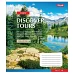 Зошит шкільна А5 24 клітка 1В Discover Tours набір 20 шт. (765438)