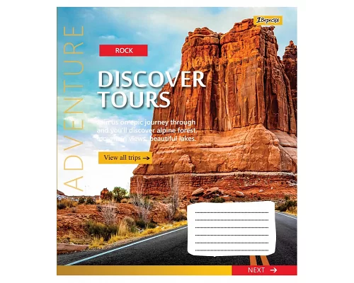 Зошит шкільна А5 24 клітка 1В Discover Tours набір 20 шт. (765438)