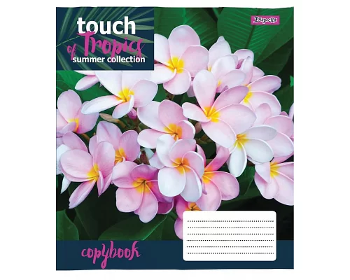 Зошит шкільна А5 60 клітка 1В Touch Tropics набір 10 шт. (765481)