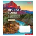 Тетрадь школьная А5 36 клетка 1В Discover Tours набор 15 шт. (765455)