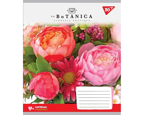 Зошит шкільна А5 18 клітка YES La Botanica набір 25 шт. (765512)