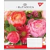 Зошит шкільна А5 18 клітка YES La Botanica набір 25 шт. (765512)