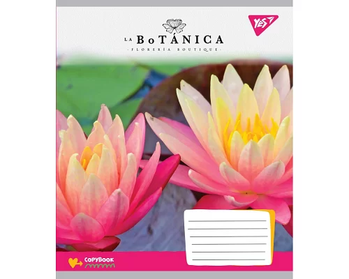 Зошит шкільна А5 18 клітка YES La Botanica набір 25 шт. (765512)