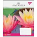 Зошит шкільна А5 18 клітка YES La Botanica набір 25 шт. (765512)