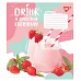 Зошит шкільна А5 18 клітка YES Smoothie набір 25 шт. (765514)