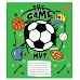 Зошит шкільна А5 12 клітка 1В The Game набір 25 шт. (765643)
