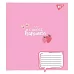 Зошит шкільна А5 18 клітка YES Stay Positive набір 25 шт. (765608)