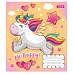Зошит шкільна А5 12 клітка 1В Happy Unicorn набір 25 шт. (765642)