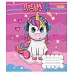 Зошит шкільна А5 12 клітка 1В Happy Unicorn набір 25 шт. (765642)