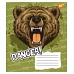 Зошит шкільна А5 12 лінія YES Danger! набір 25 шт. (765583)