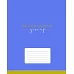 Зошит шкільна А5 12 лінія 1В Forever Beautiful набір 25 шт. (765645)