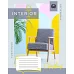 Тетрадь школьная А5 60 клетка 1В Interior набор 10 шт. (765695)