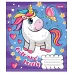 Зошит шкільна А5 12 коса 1В Happy Unicorn набір 25 шт. (765658)