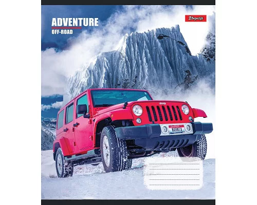 Тетрадь школьная А5 18 клетка 1В Adventure Off-Road набор 25 шт. (764885)