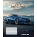 Зошит А5 60 Лін. YES Elegance набір 10 шт (765048)